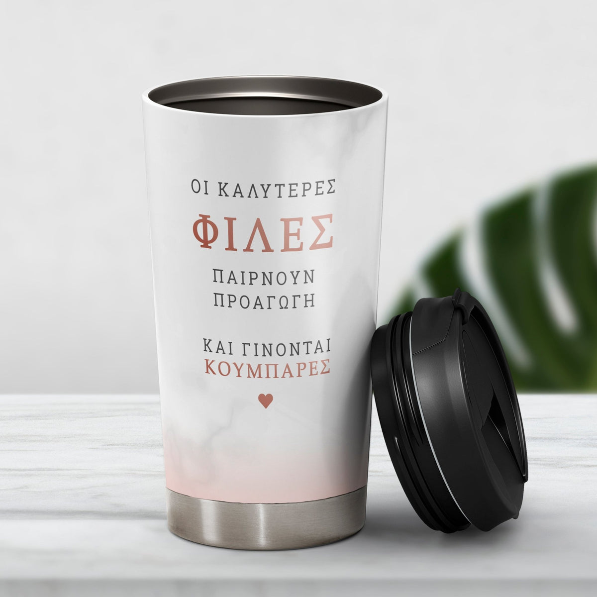 Promoted To Maid Of Honor - Stainless Steel Travel Mug - GOTShirts