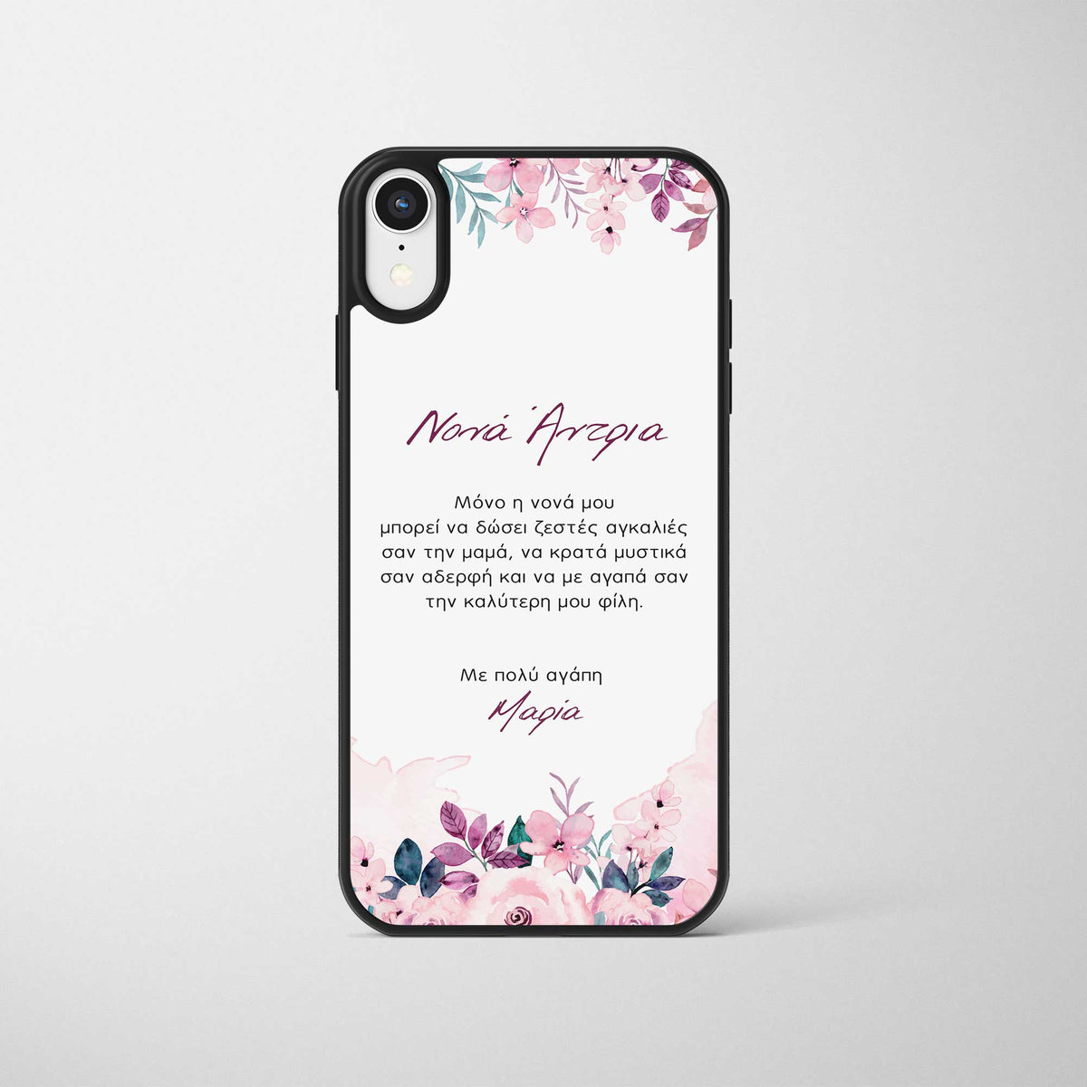 My Godmother - Phone Case - GOTShirts