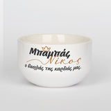 Personalized Ceramic Bowl - King Of Our Heart - GOTShirts