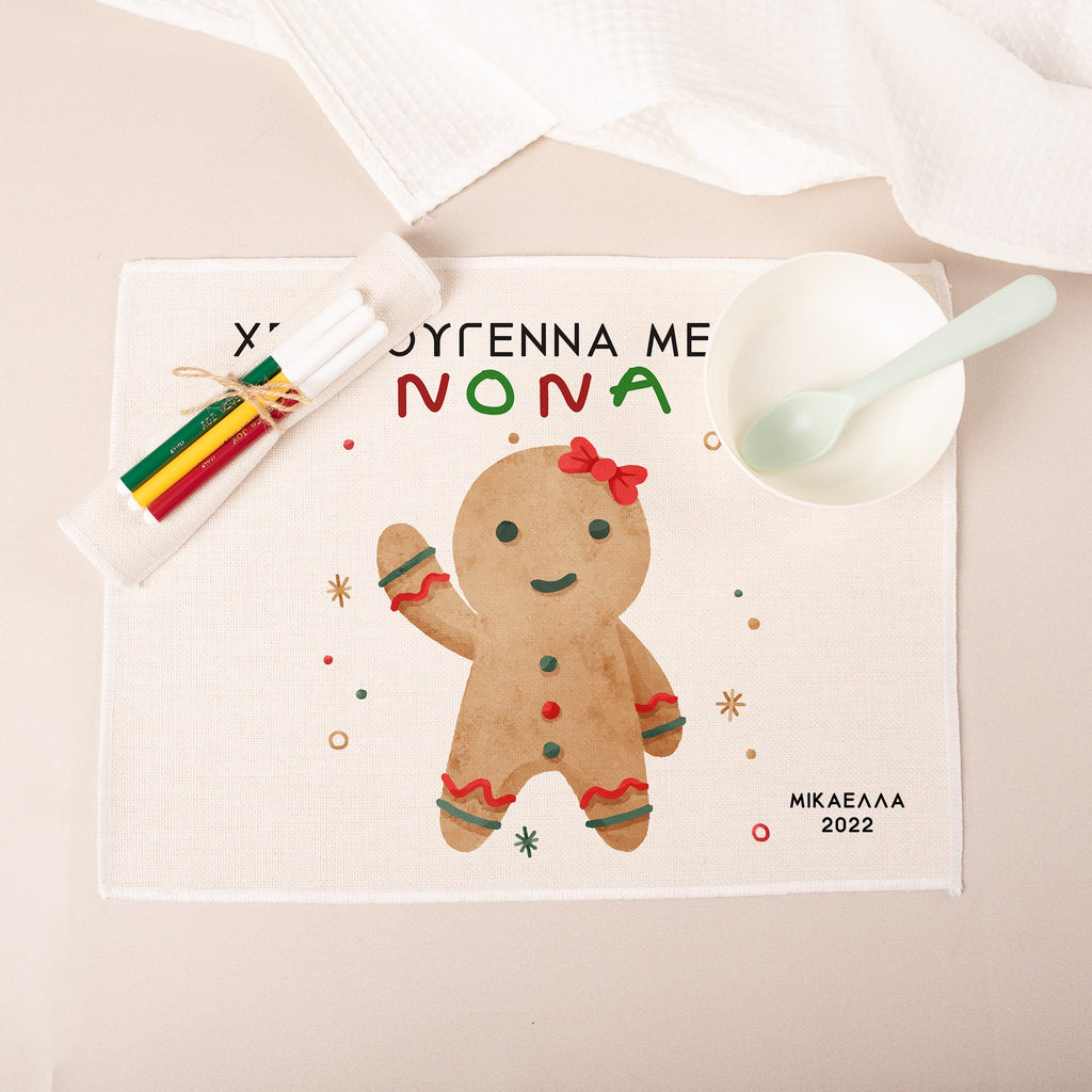 Gingerbread Girl - Placemat - GOTShirts