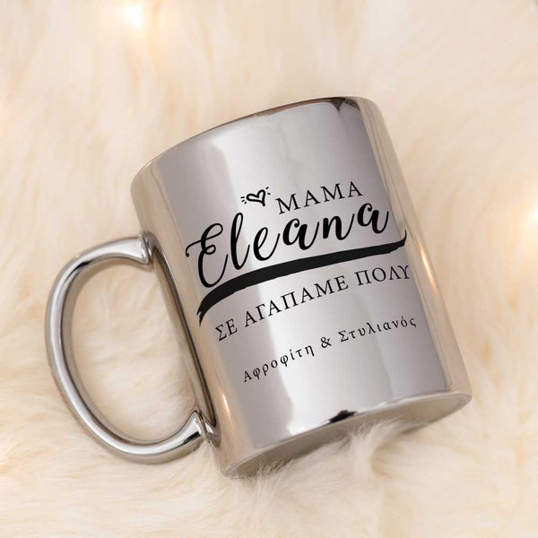 We Love You Mom - Mirror Mug - GOTShirts