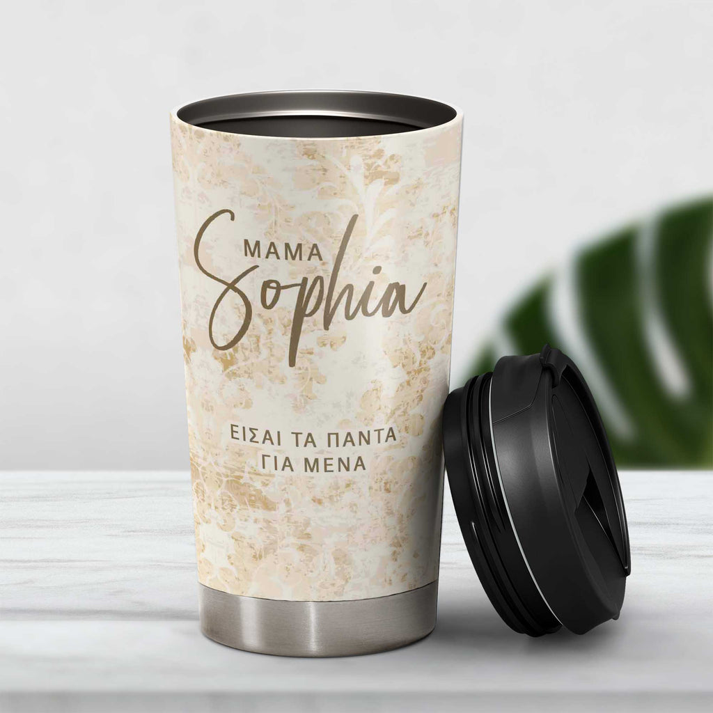 Mom You Are My World - Stainless Steel Travel Mug