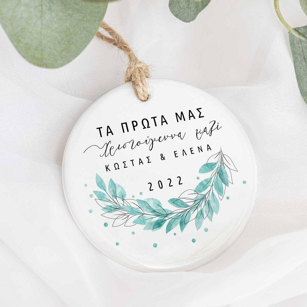 First Christmas Together - Ceramic Ornament