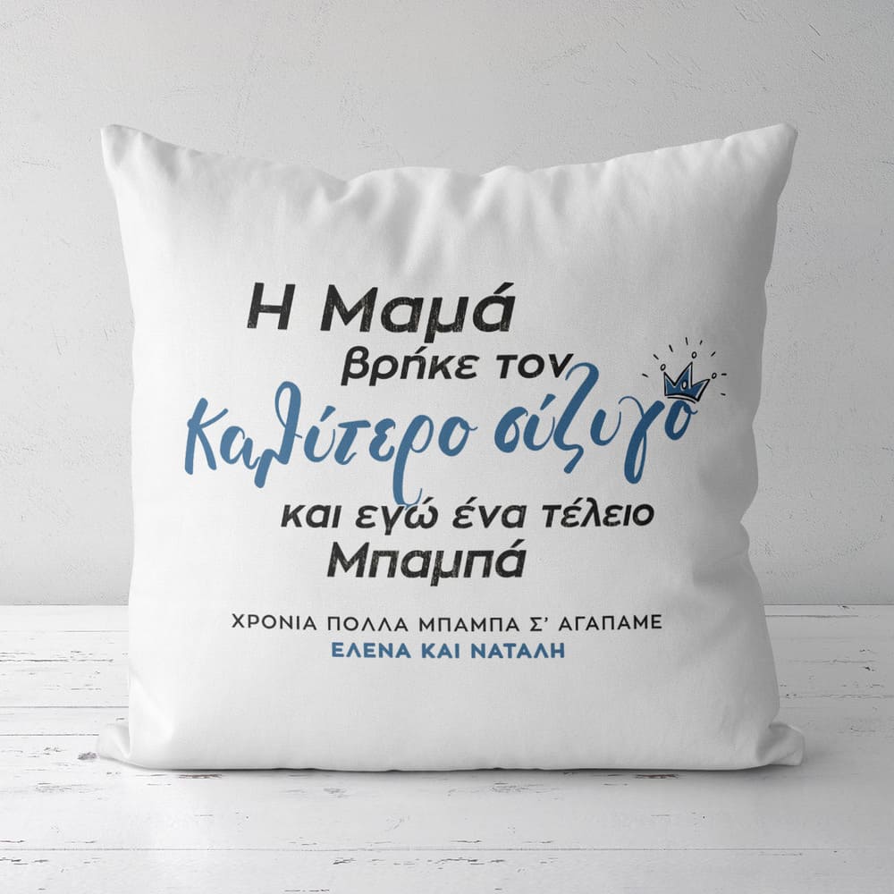 Best Dad Best Husband - White Pillow - GOTShirts