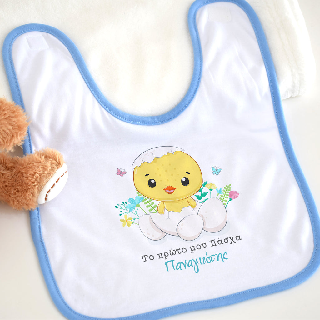 My First Easter Chick - Baby Bib