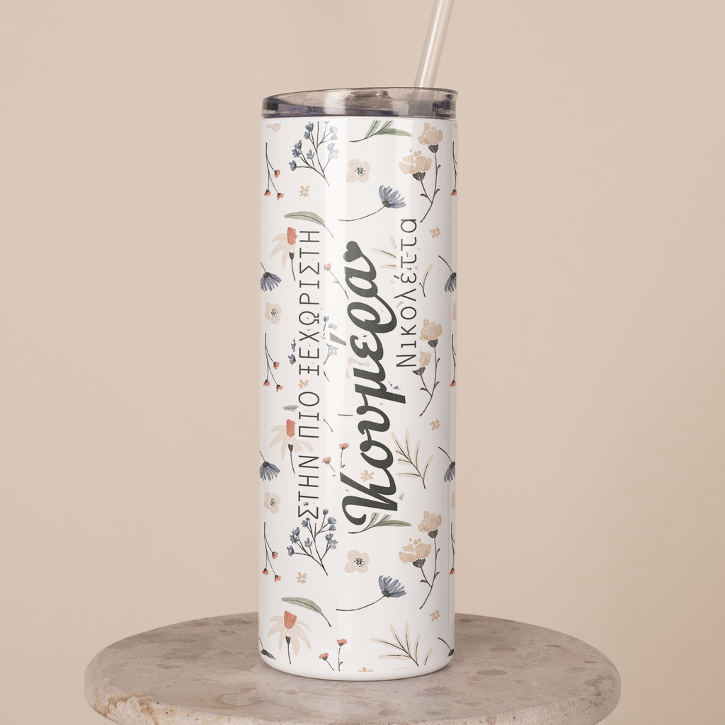 Most Wonderful Maid Of Honor - Stainless Steel Skinny Tumbler With Straw