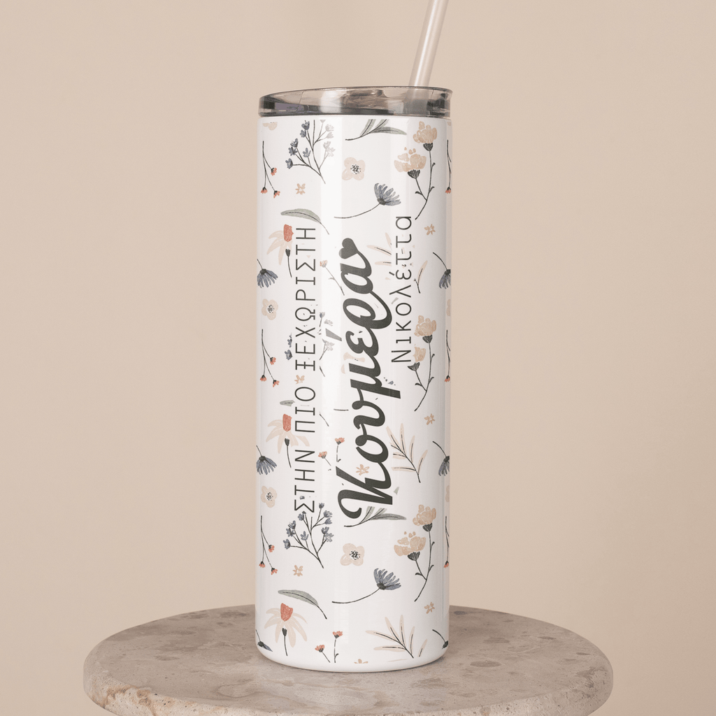 Most Wonderful Maid Of Honor - Stainless Steel Skinny Tumbler With Straw - GOTShirts