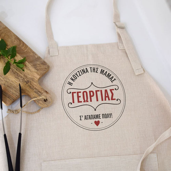 Mom's Kitchen - Cooking Apron - GOTShirts