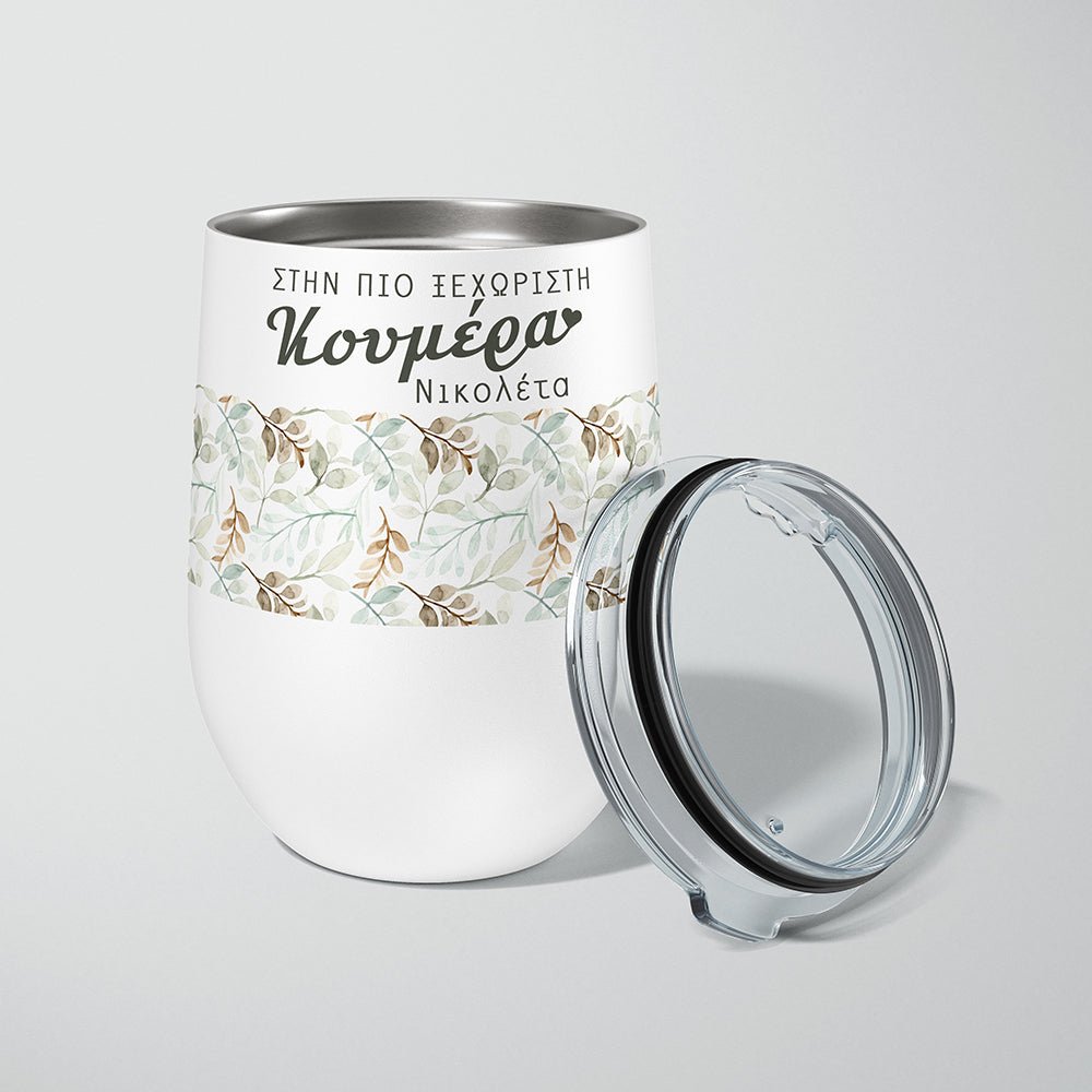 The Best Maid Of Honor - Stainless Steel White Mug - GOTShirts
