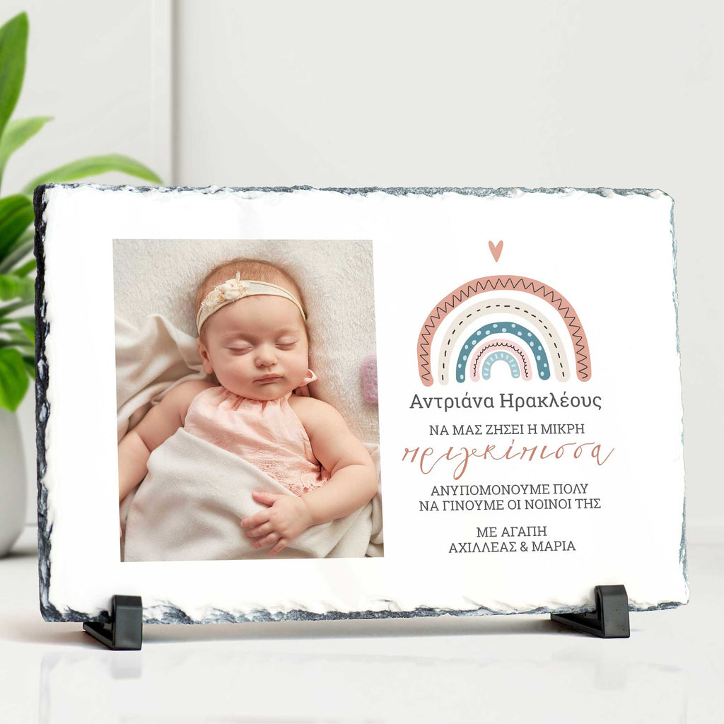 Rainbow Baby - Rock Photo Slate - GOTShirts