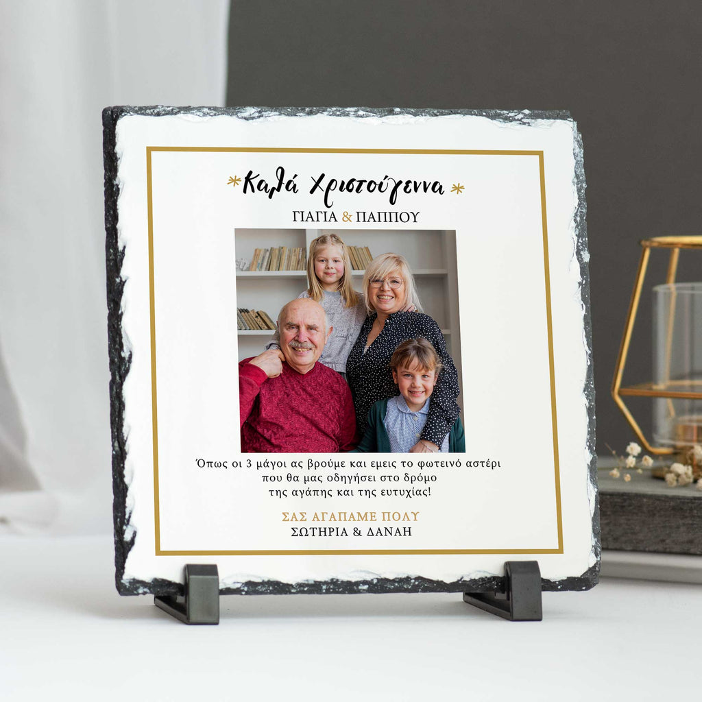 Merry Christmas Grandpa & Grandma - Rock Photo Slate Square - GOTShirts