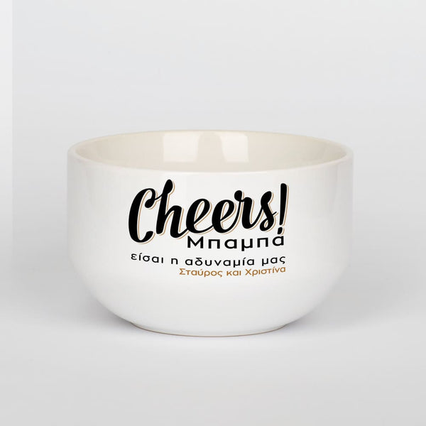 Personalized Ceramic Bowl - Cheers Dad - GOTShirts