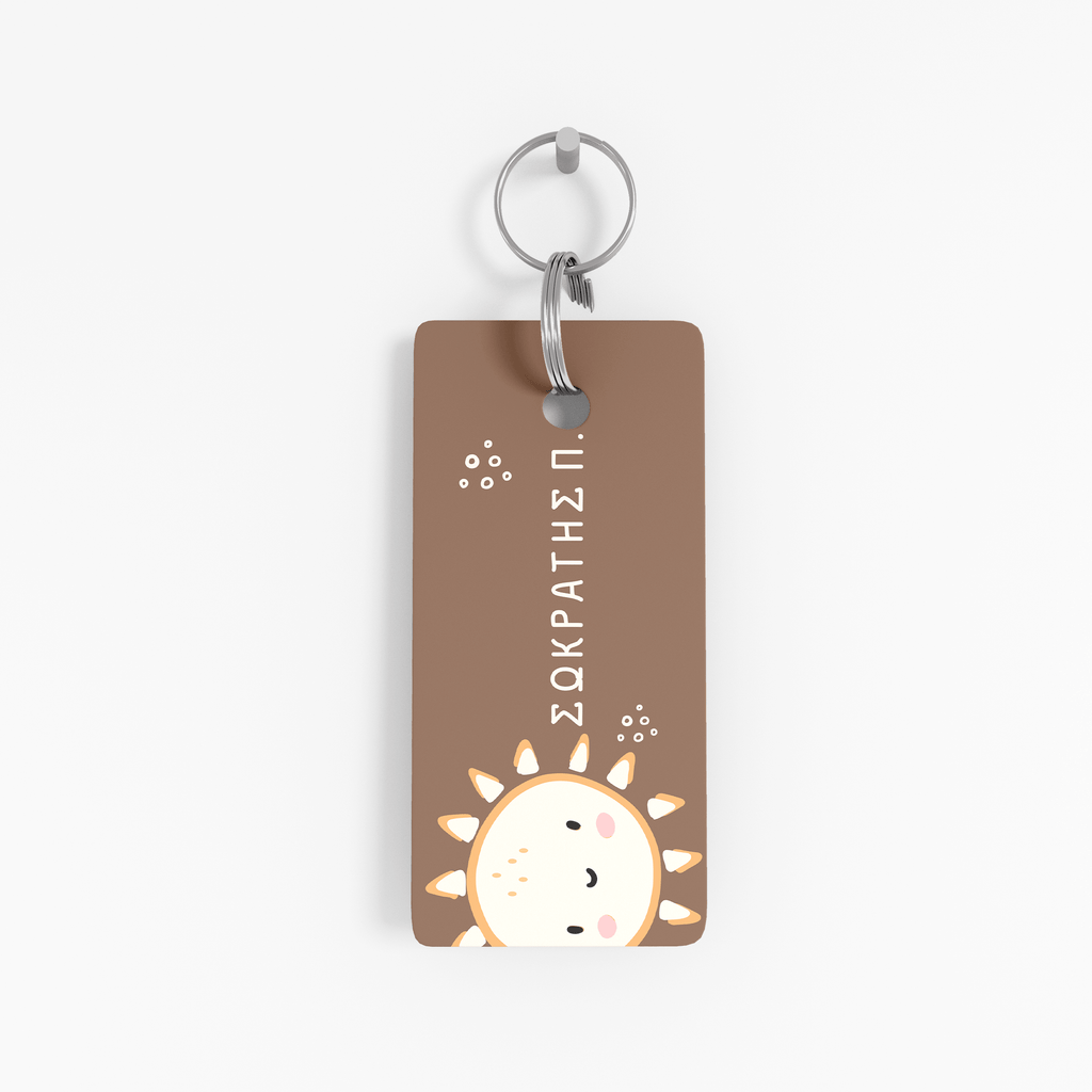 Brown Sun - Wooden Bag Tag - GOTShirts