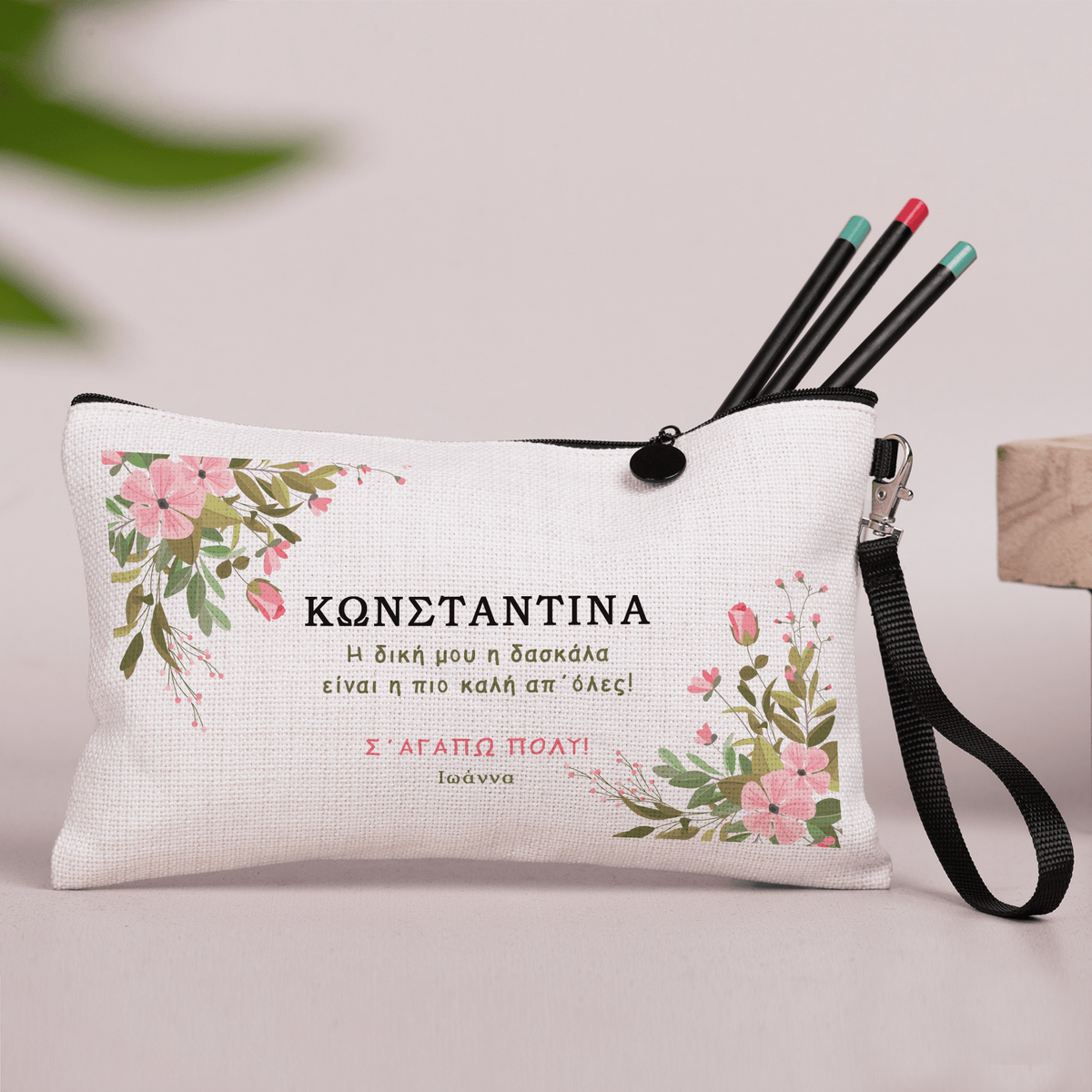 My Teacher - Linen Pencil Case - GOTShirts
