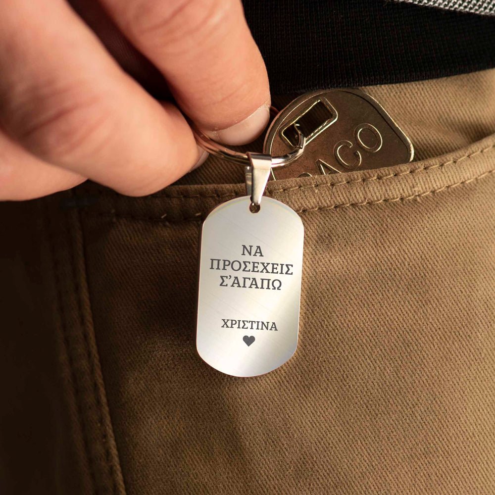 Dog Tag Keyring (Engraved) - GOTShirts