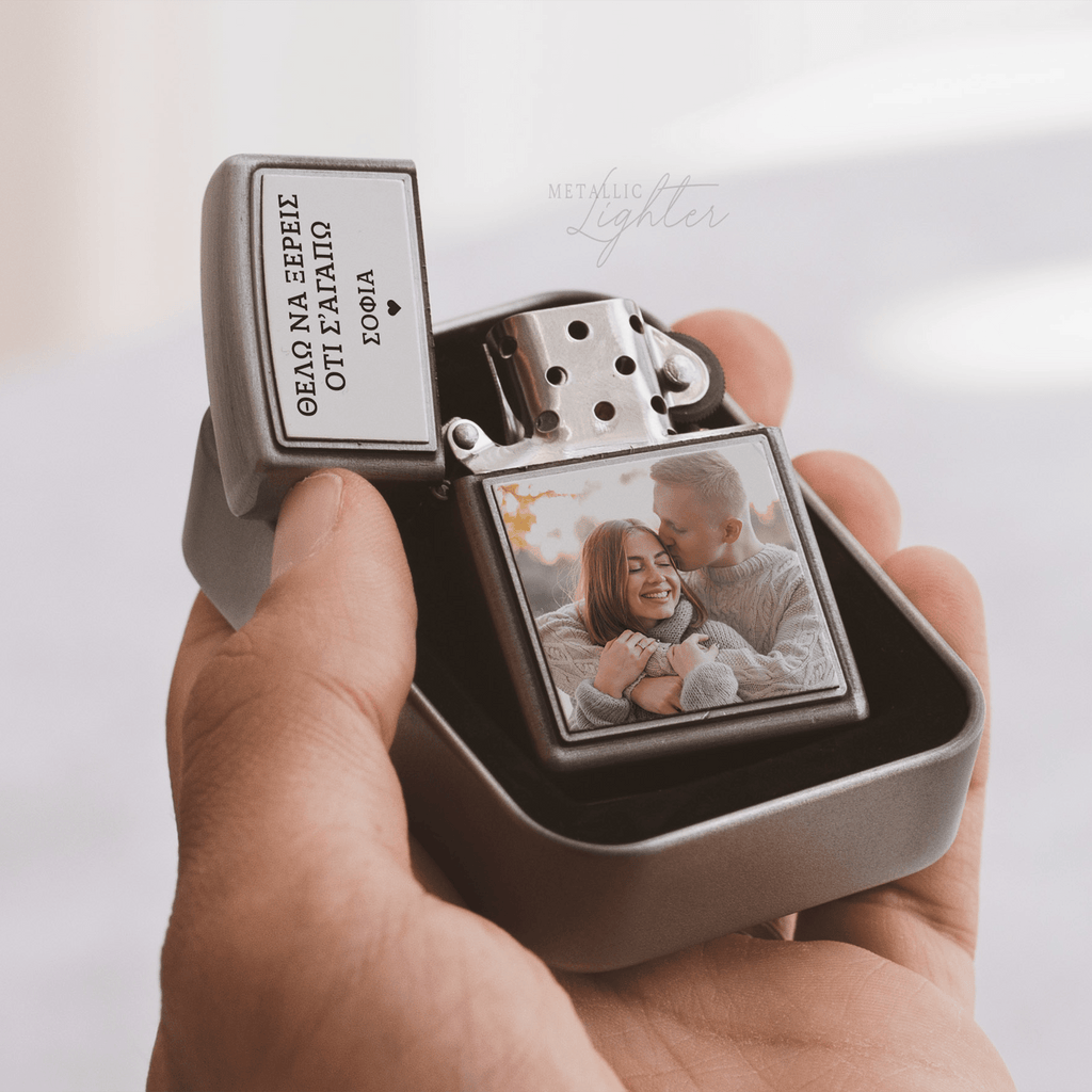 Personalized Metallic Lighter - GOTShirts